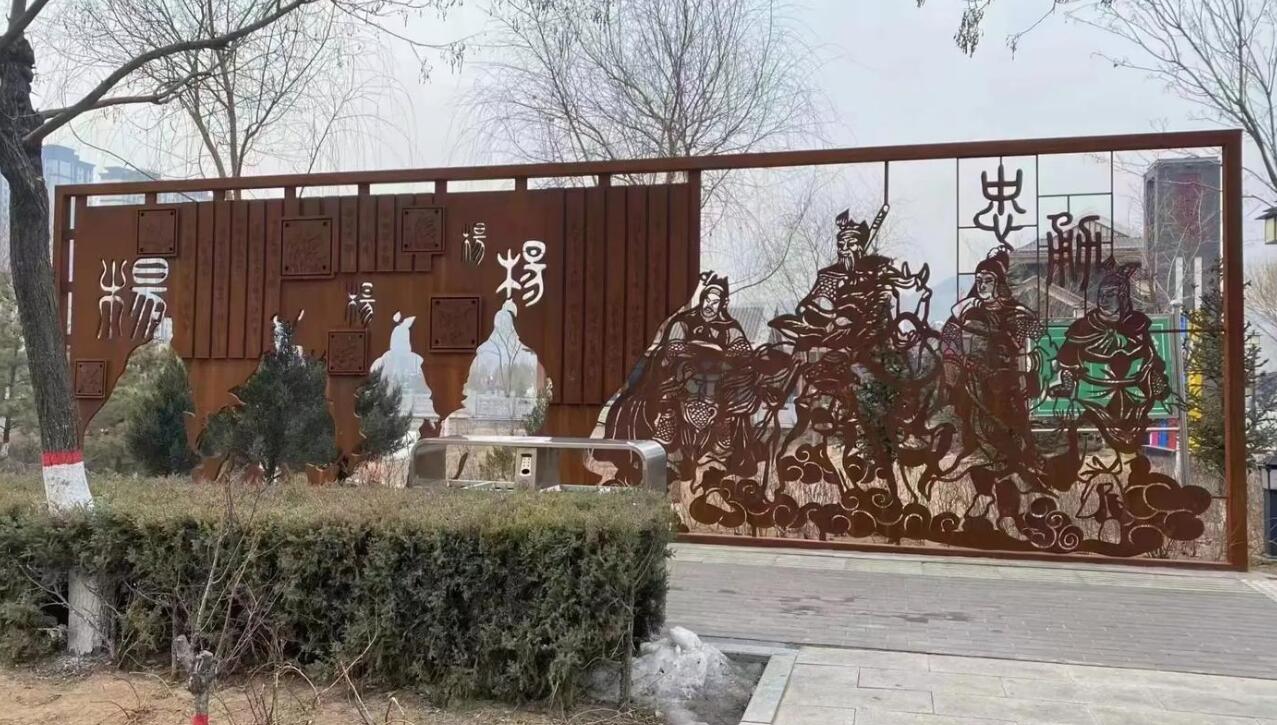 三明耐候钢剪影