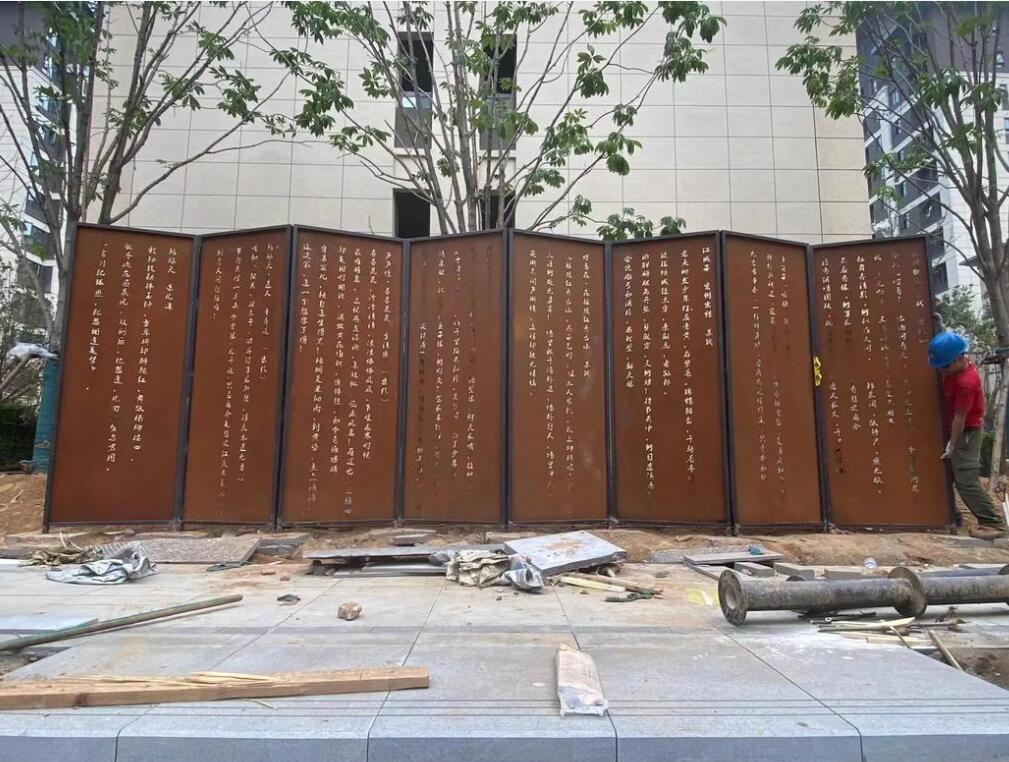 三明耐候钢屏风